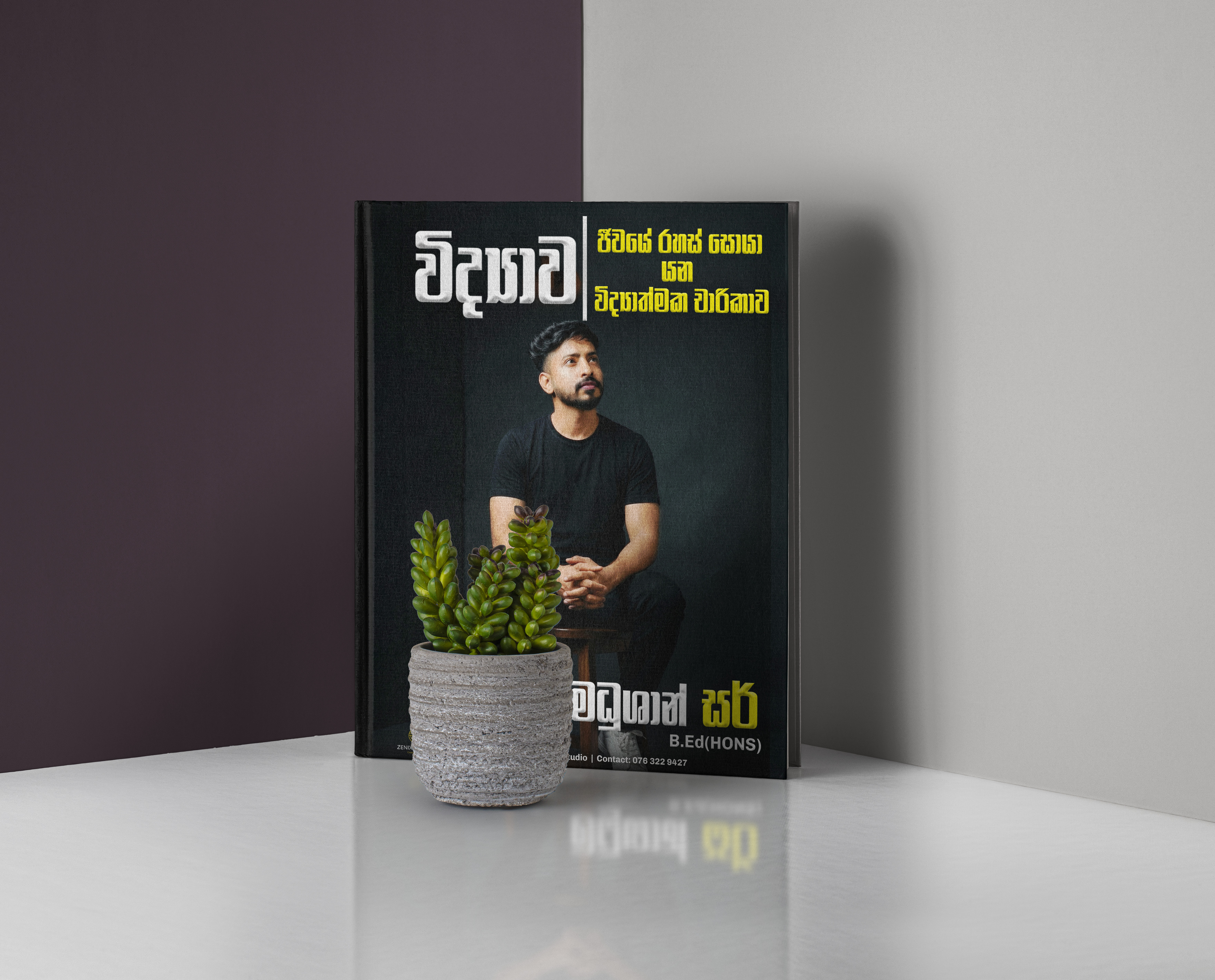 Graphic Design